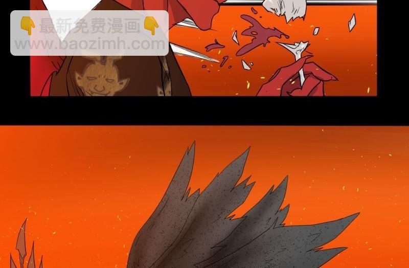 阎王不高兴阎小罗的cp是谁漫画,第04话 公费旅1图