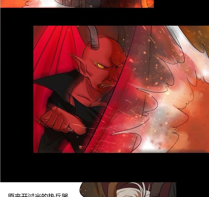 阎小罗和李哪吒接吻漫画,第30话 取经天团西方打架游2图
