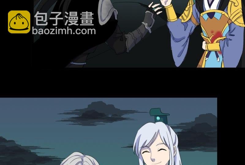 阎小罗和李哪吒接吻漫画,第33话 清战场三界暂得太平2图