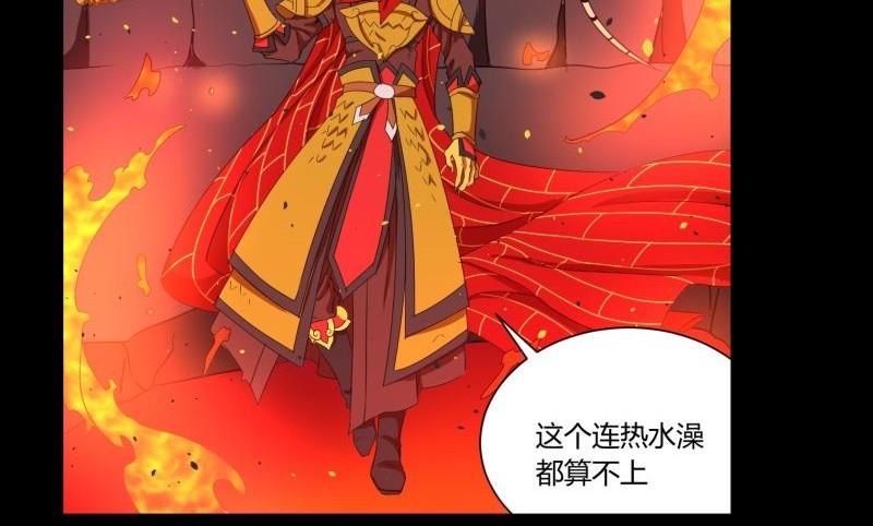 阎小罗和李哪吒接吻漫画,第30话 取经天团西方打架游2图