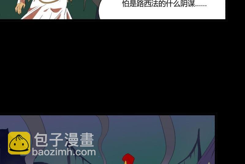 阎小罗和李哪吒接吻漫画,第33话 清战场三界暂得太平2图