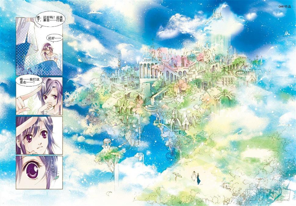 星轨是天空的道路11话漫画,第4话 天空之响曲·上1图