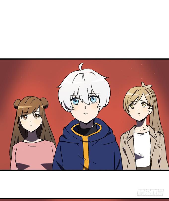 非典型鳞状细胞意义不明确漫画,第五十话1图
