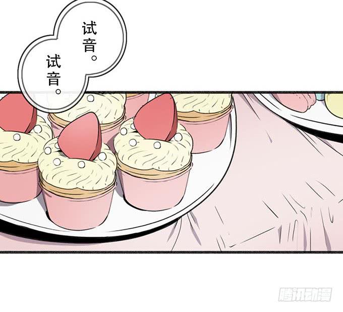 非典型偶像漫画,第十九话2图