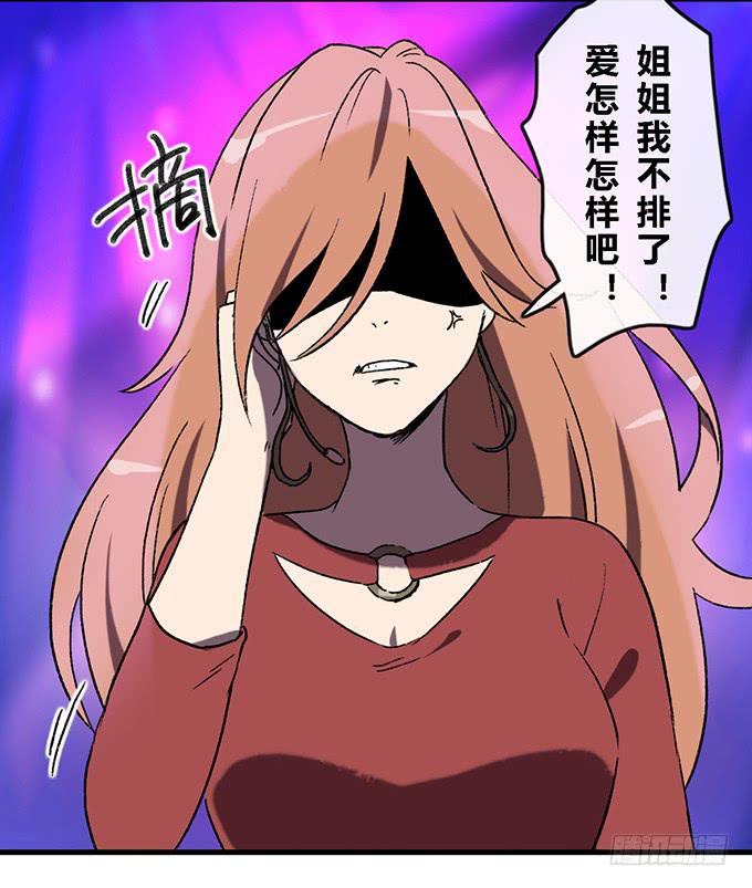 非典型性血管平滑肌脂肪瘤漫画,第五十三话2图