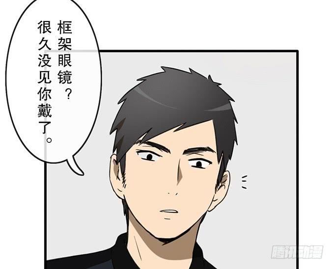 非典型偶像漫画,第二十四话2图