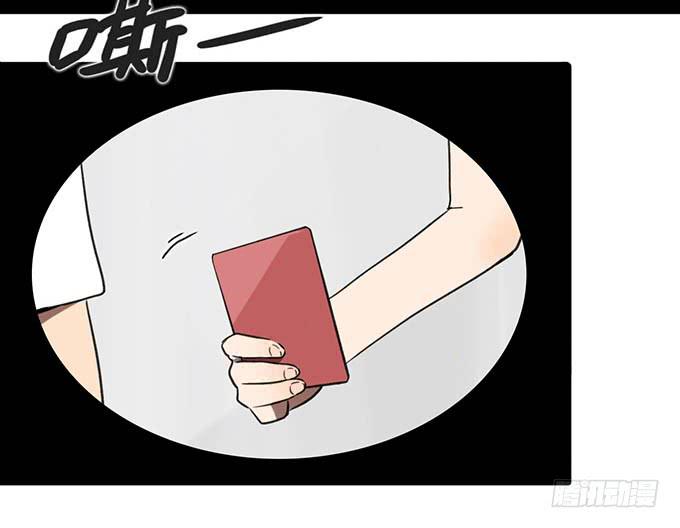 非典型鳞状细胞怎么处理漫画,第三十一话2图