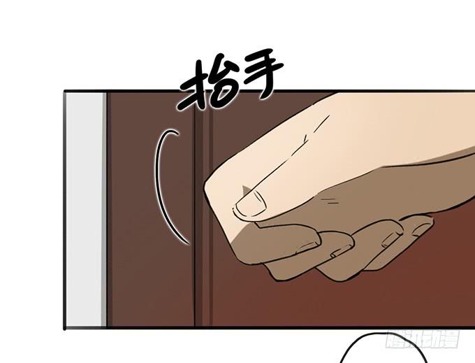 非典型偶像漫画,第二十四话2图