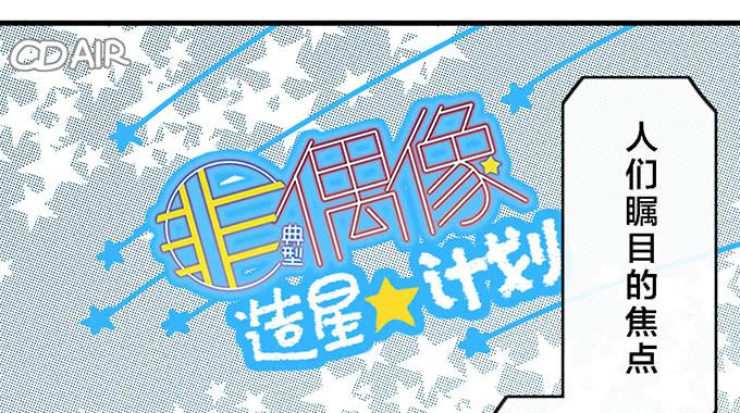 非典型鳞状细胞怎么处理漫画,第四十五话1图