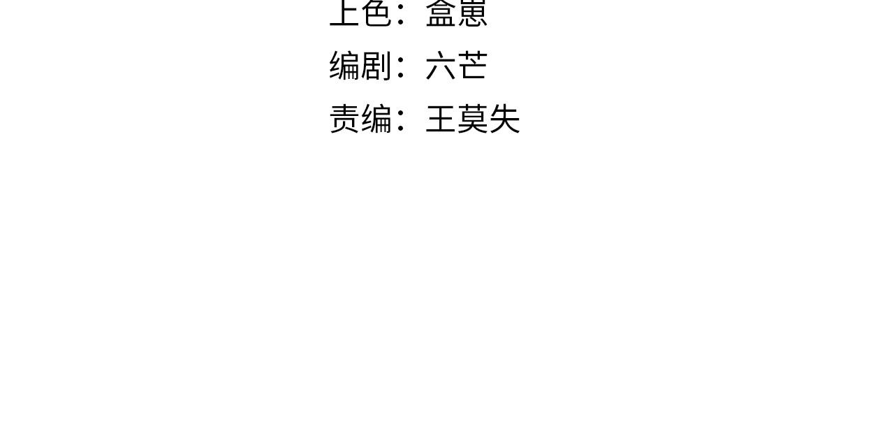 最强特种兵之龙刺漫画,第11话 目标：龙隐2图