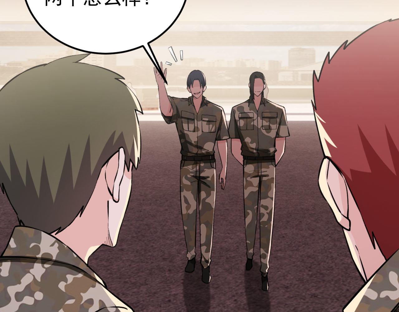 最强特种兵之龙刺漫画,第11话 目标：龙隐2图