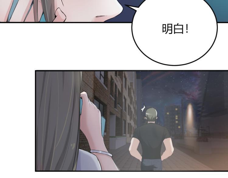 最强特种兵之龙刺漫画,第1话 我叫红领巾2图
