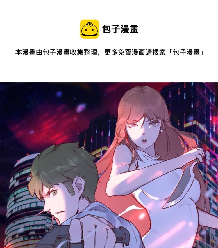最强特种兵之龙刺漫画,第1话 我叫红领巾1图
