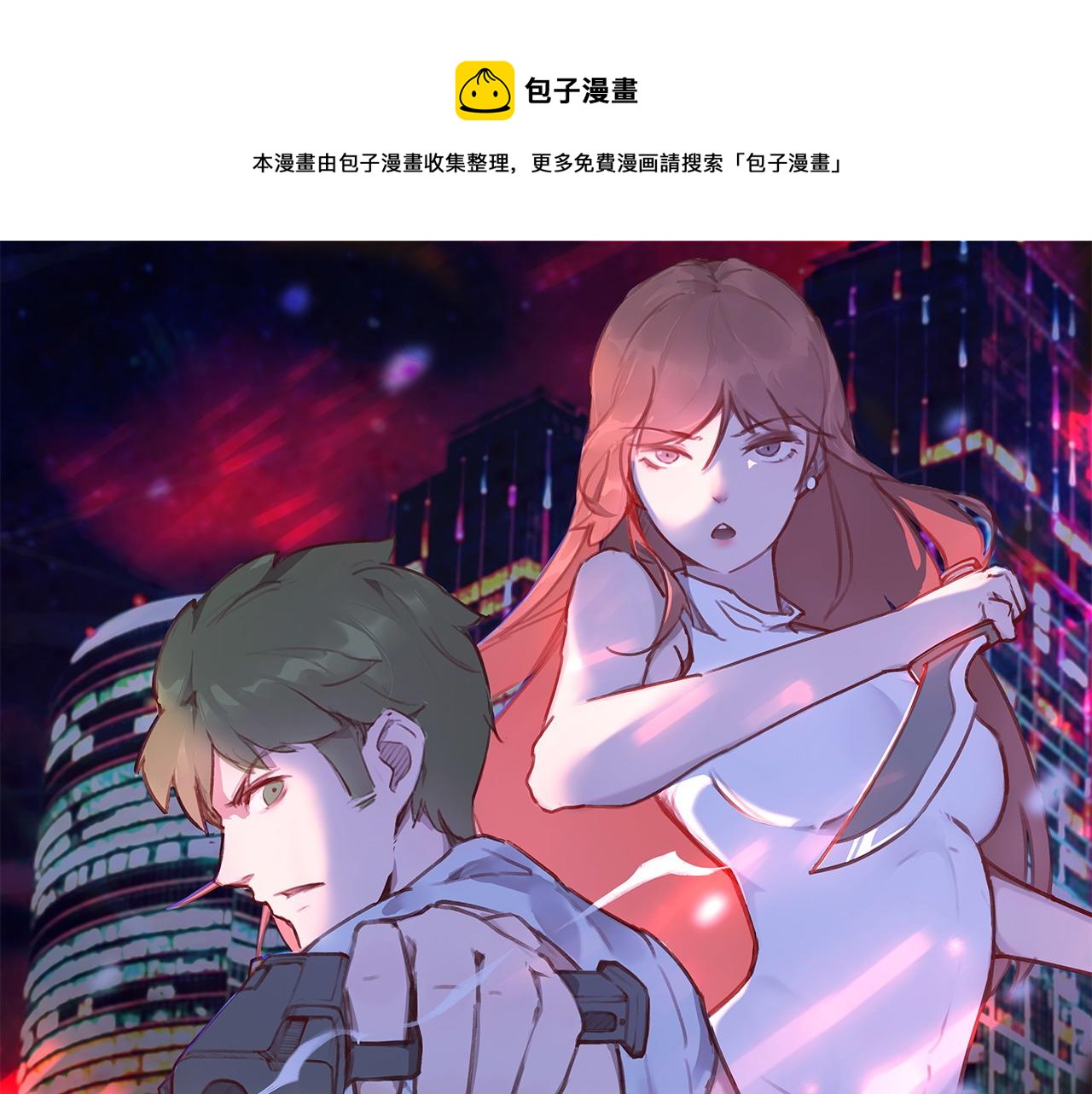 最强特种兵之龙刺漫画,第11话 目标：龙隐1图