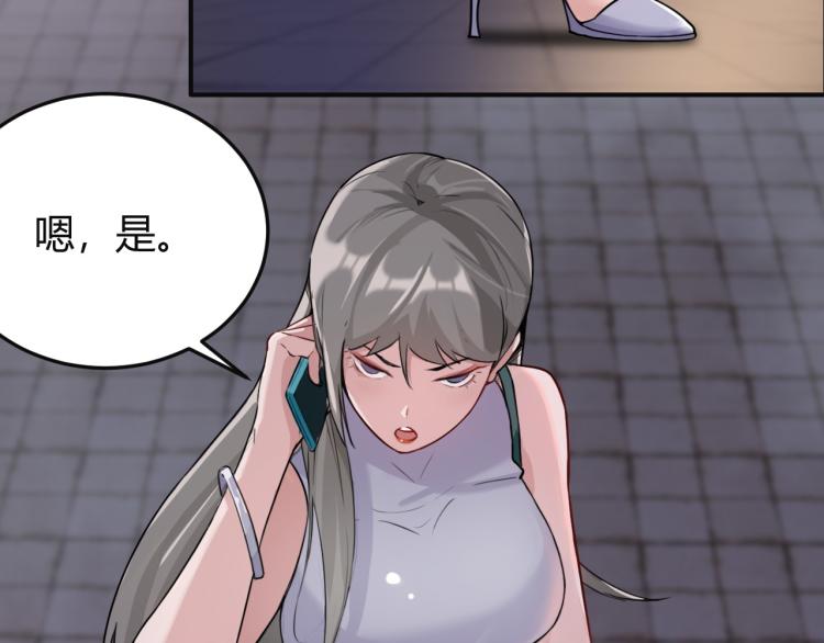 最强特种兵之龙刺漫画,第1话 我叫红领巾1图
