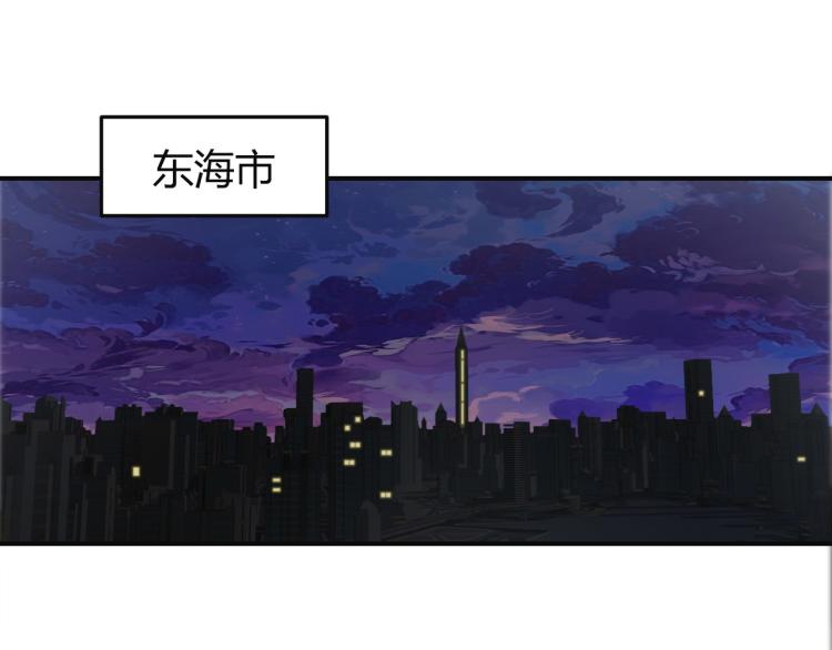 最强特种兵之龙刺漫画,第1话 我叫红领巾1图