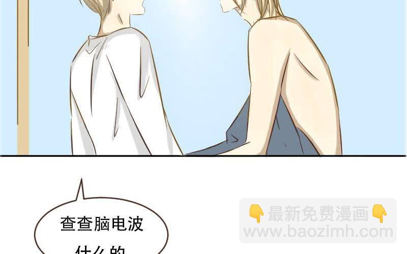 非君子之过的上一句是什么漫画,第12话：谁TM敢在老子地盘拍片儿？2图