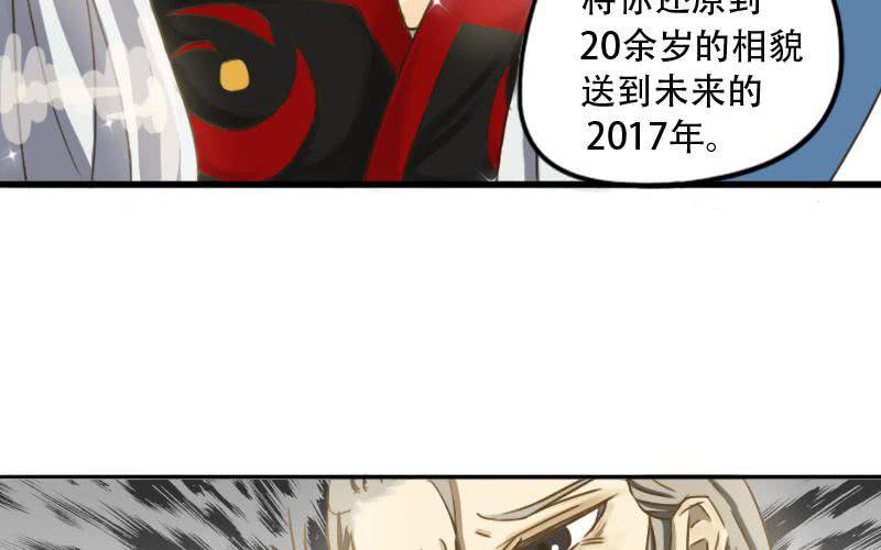 非君子之过的上一句是什么漫画,第4话：打开新世界的大门！1图
