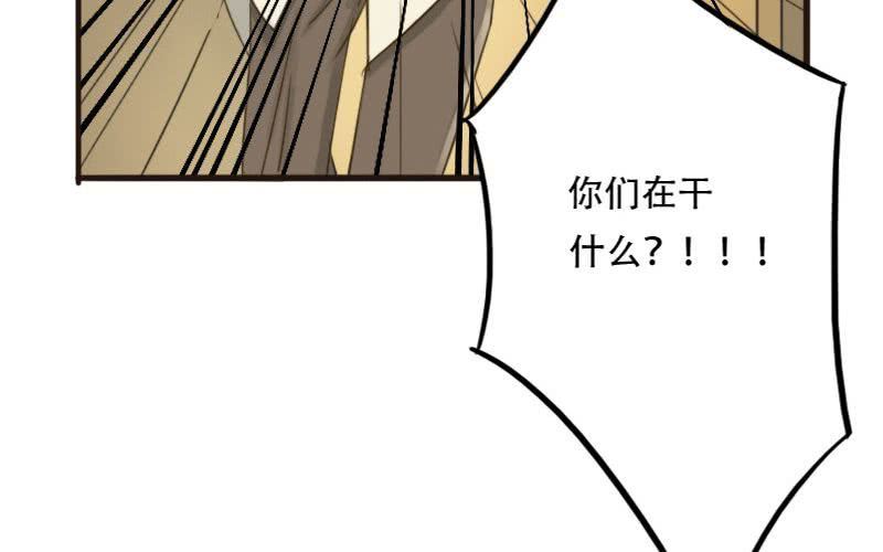 非君之宠三皇子摄政王漫画,第7话：哥们，这人我点了！！！2图