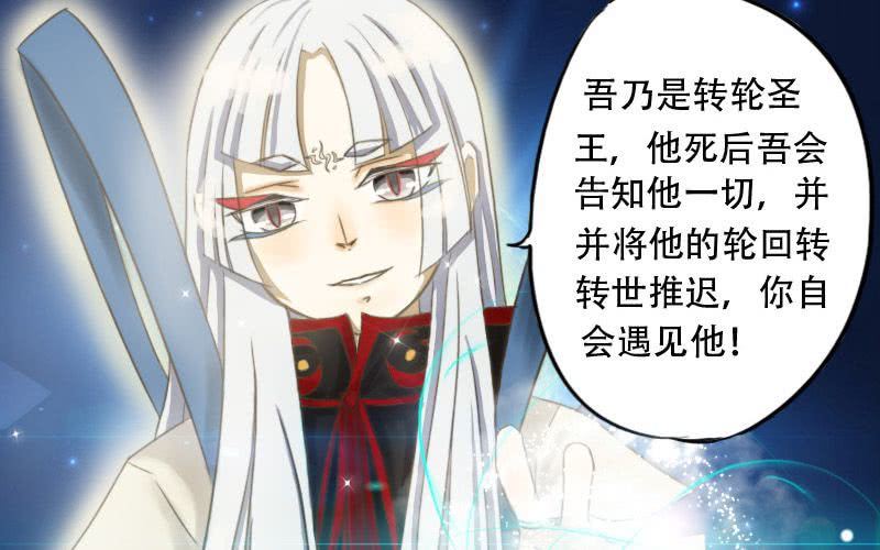 非君子之过的上一句是什么漫画,第4话：打开新世界的大门！1图