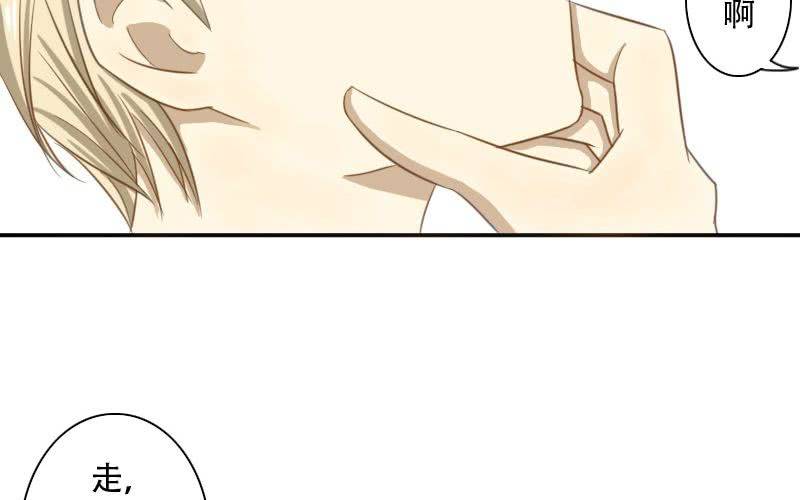 非君子之过的上一句是什么漫画,第12话：谁TM敢在老子地盘拍片儿？1图