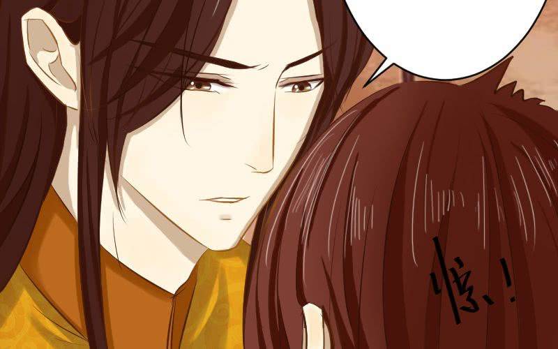 非君子之过的上一句是什么漫画,番外篇：何琛，你可知罪？2图