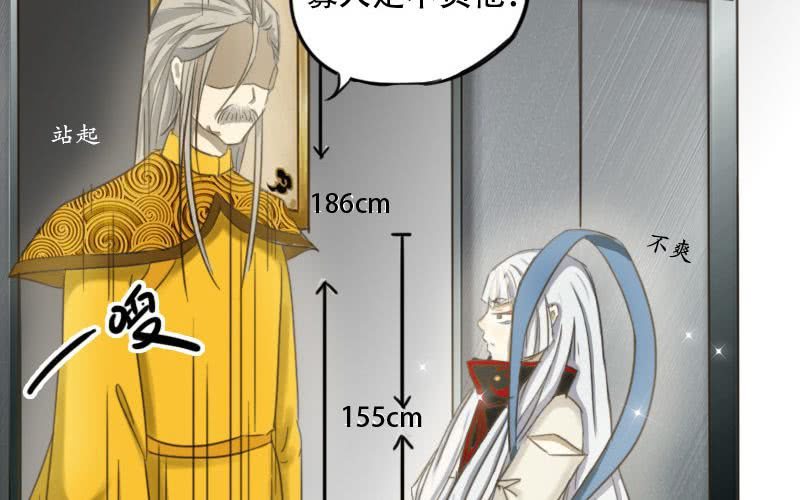 非君子之过的上一句是什么漫画,第4话：打开新世界的大门！2图