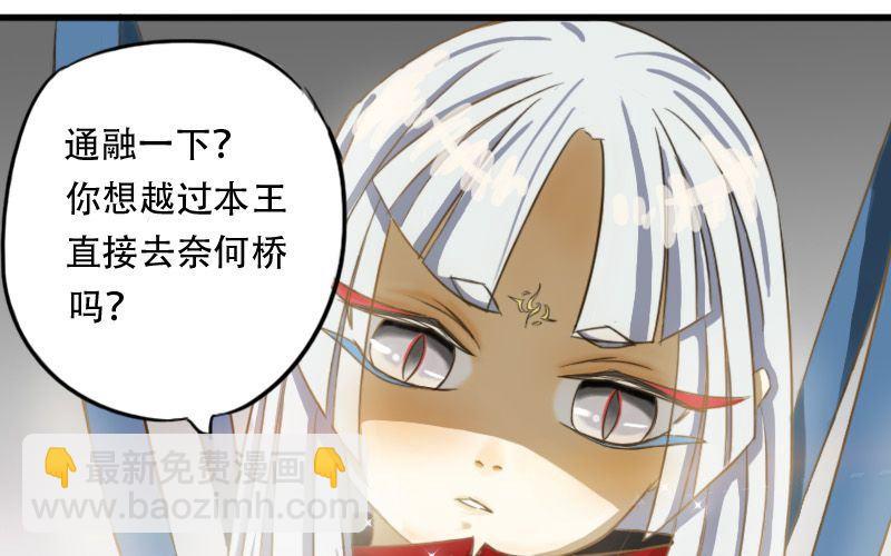 非君子之过的上一句是什么漫画,第4话：打开新世界的大门！1图