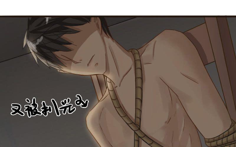 非君子之过的上一句是什么漫画,第6话：我不要当男公关啊！！2图