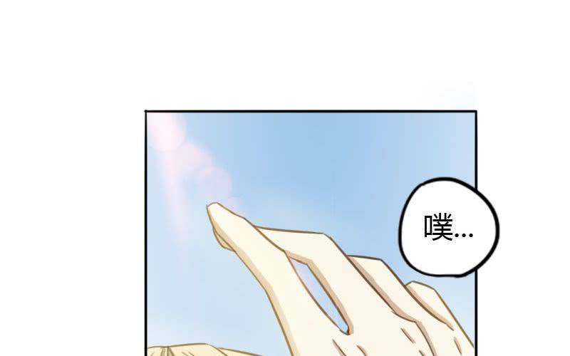 非君之宠三皇子漫画,第2话：爱卿甚是可爱呢~1图