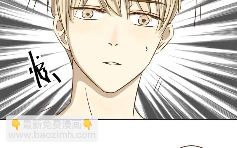 非君子之过的上一句是什么漫画,第11话：失忆的何琛1图