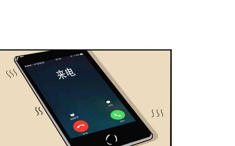 非君子之过的上一句是什么漫画,第12话：谁TM敢在老子地盘拍片儿？2图