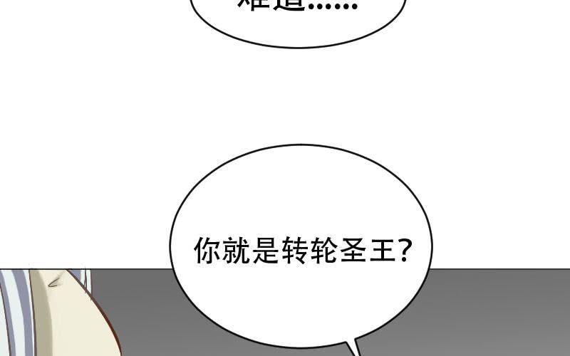 非君子之过的上一句是什么漫画,第10话：何琛也要玩穿越？1图