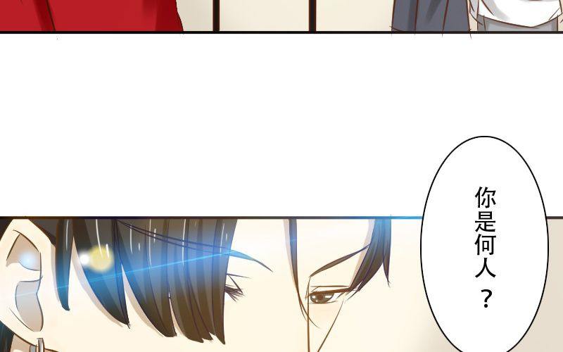 非君子之过的上一句是什么漫画,第12话：谁TM敢在老子地盘拍片儿？2图