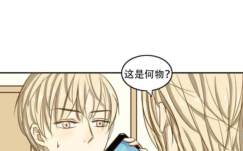 非君子之过的上一句是什么漫画,第12话：谁TM敢在老子地盘拍片儿？1图