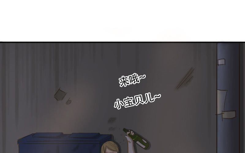 非君子之过的上一句是什么漫画,第5话：裸！1图