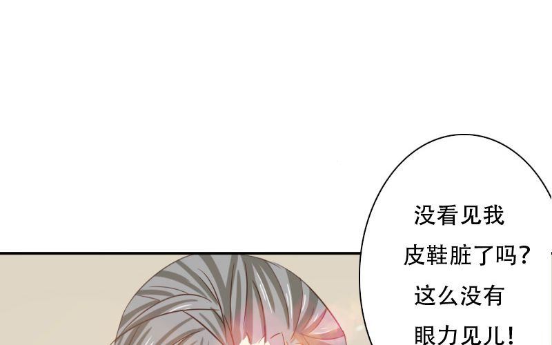 非君子之过的上一句是什么漫画,第12话：谁TM敢在老子地盘拍片儿？2图