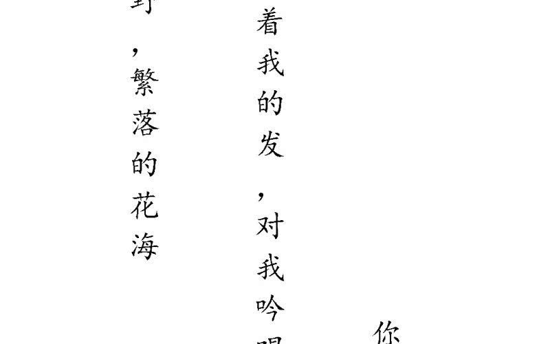 非君子之过的上一句是什么漫画,预告！！！！！！！！2图