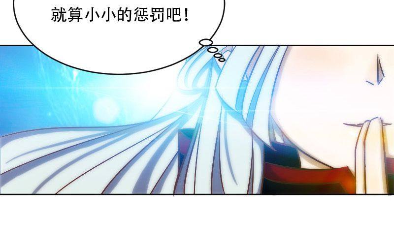 非君子之过漫画,第11话：失忆的何琛1图