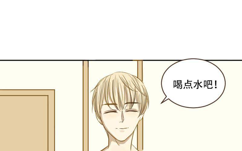 非君子之过的上一句是什么漫画,第11话：失忆的何琛2图