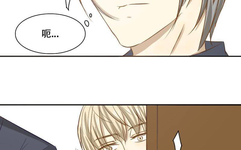 非君子之过的上一句是什么漫画,第12话：谁TM敢在老子地盘拍片儿？2图