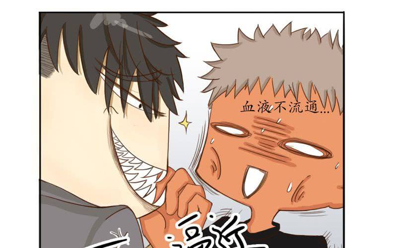 非君子之过的上一句是什么漫画,第1话：被扔掉了······2图