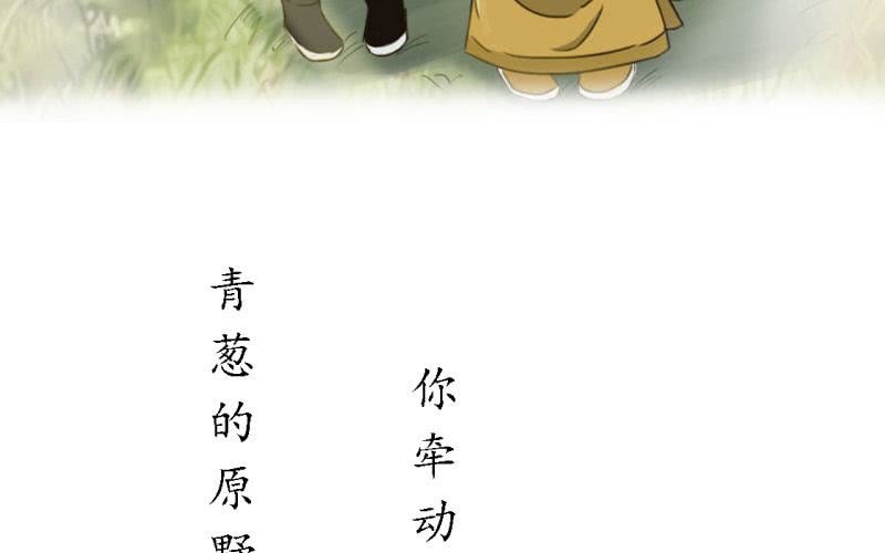 非君子之过的上一句是什么漫画,预告！！！！！！！！1图