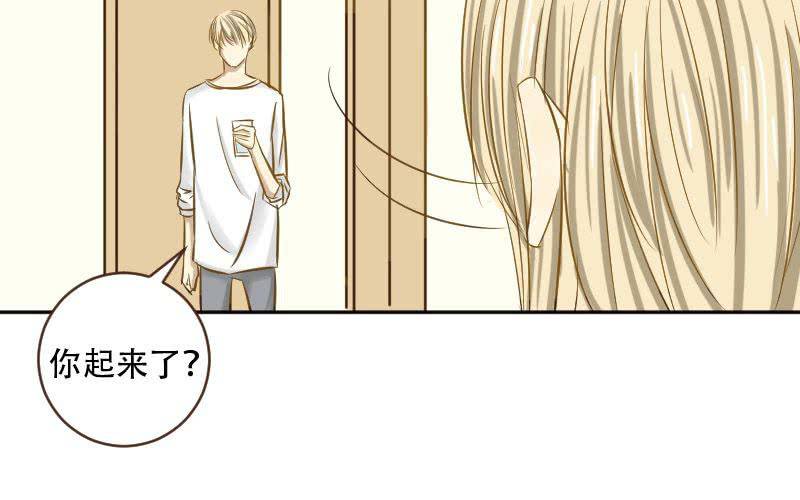 非君子之过的上一句是什么漫画,第11话：失忆的何琛1图