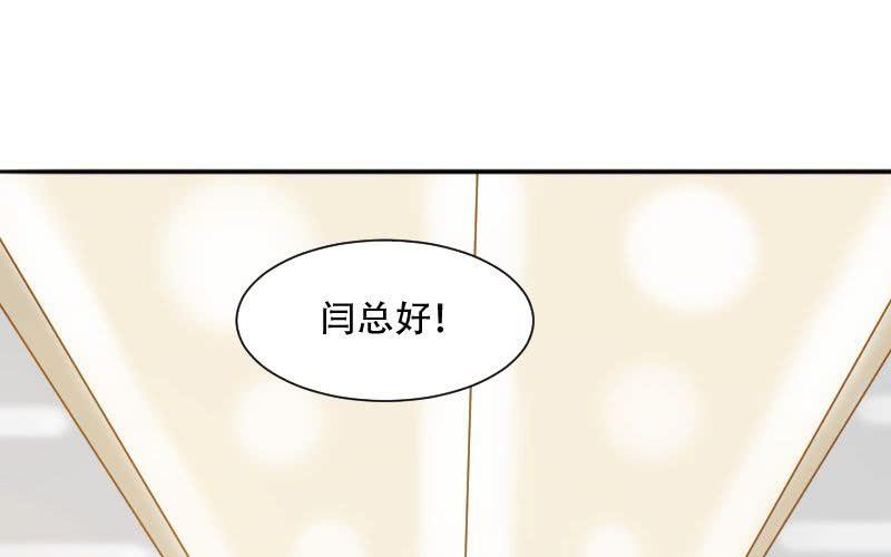 非君子之过的上一句是什么漫画,第9话：汉语拼音好难哟~2图