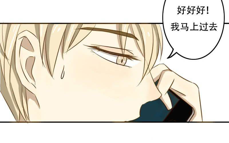 非君子之过的上一句是什么漫画,第12话：谁TM敢在老子地盘拍片儿？2图