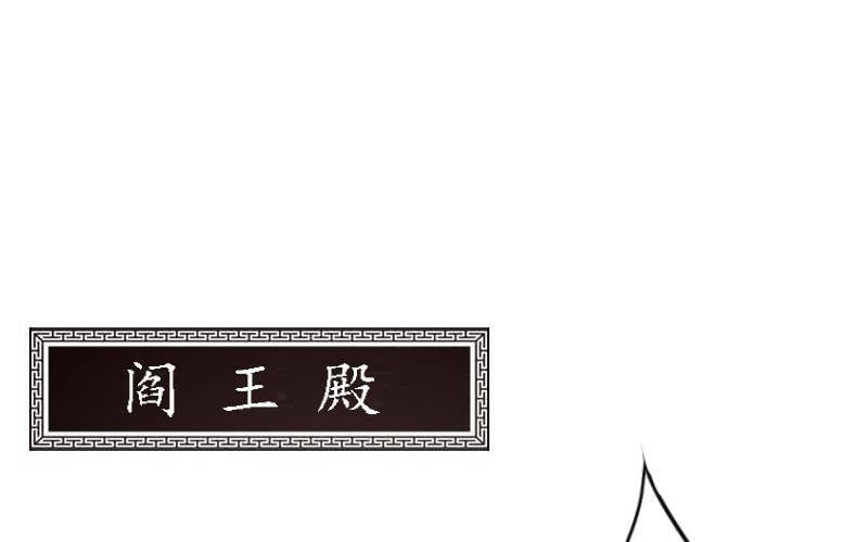 非君莫属的同义词漫画,第10话：何琛也要玩穿越？2图