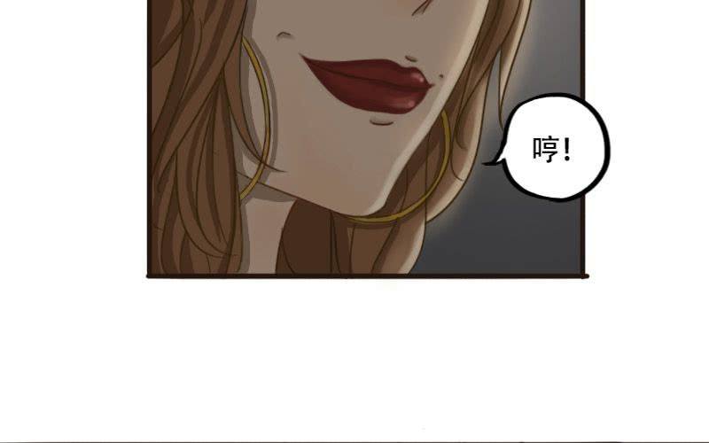非君子之过的上一句是什么漫画,第6话：我不要当男公关啊！！1图