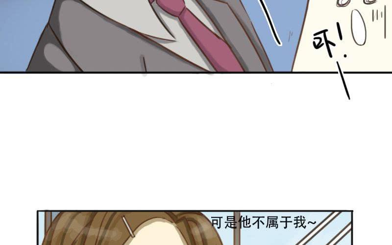 非君子之过的上一句是什么漫画,第2话：爱卿甚是可爱呢~1图