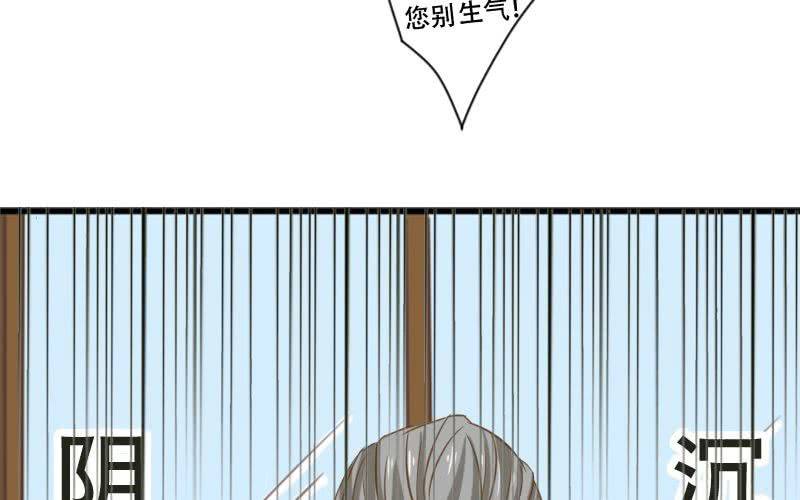 非君子之过的上一句是什么漫画,第12话：谁TM敢在老子地盘拍片儿？1图